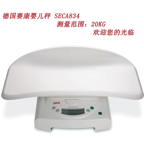 Немецкий Saikang Scale Electronic Scale Seca-834 Оригинальный импортированный противостоящий медицинский масштаб