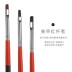 Bút vẽ móng tay Bút vẽ công cụ Bút vẽ đường bút Bộ bút đèn chiếu Nhật Bản Bộ ba bộ bút cánh hoa Gradient - Công cụ Nail Công cụ Nail