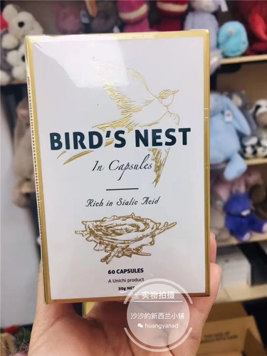 Новая Зеландия прямая почтовая почта Unichi's Bird's Nest Essence Capsule 60 Bird's Gont в капсулах 2022
