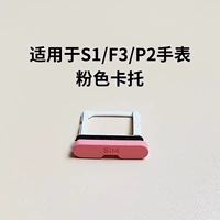 S1/F3/P2-Original Cato-Fan