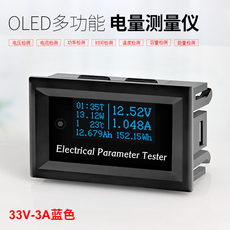 Измерительный прибор 包邮 oled 电压表 电流表