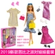 Barbie Thiết kế phù hợp Dress Up Hộp quà tặng Barbie Toy Set Girl Princess Gift Children - Đồ chơi giáo dục sớm / robot