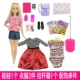 Barbie Thiết kế phù hợp Dress Up Hộp quà tặng Barbie Toy Set Girl Princess Gift Children - Đồ chơi giáo dục sớm / robot