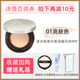 Hộp vuông mới Barbera cushion bb cream che khuyết điểm lâu trôi và không làm trôi lớp trang điểm Barbera chính thức của cửa hàng hàng đầu Hàn Quốc Kiểm soát dầu phấn nước che khuyết điểm