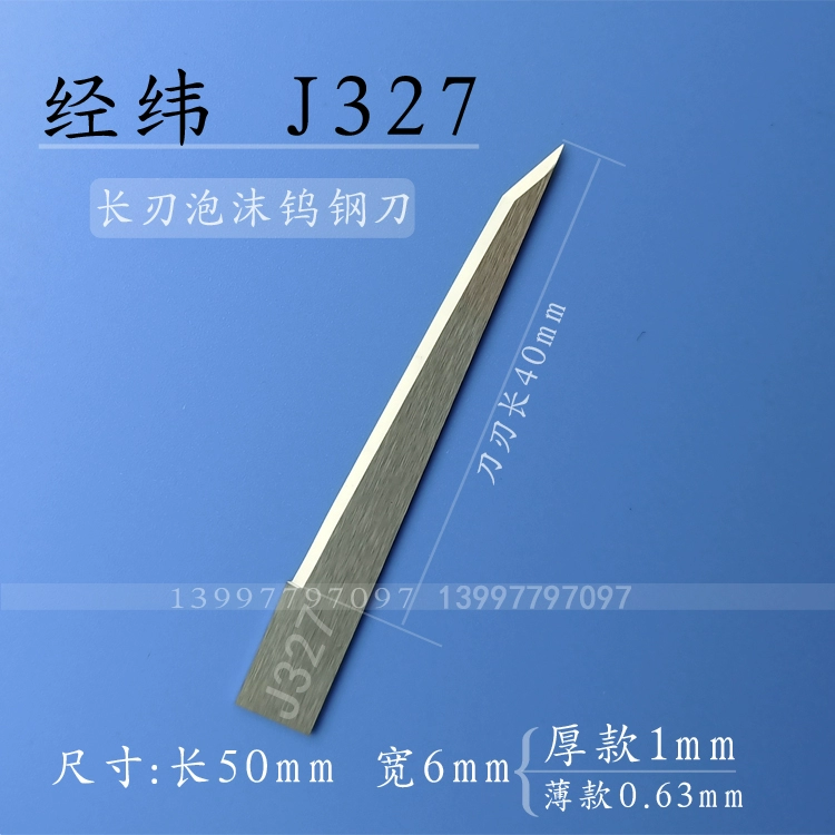 mũi cnc cắt gỗ JWEI Ninh Ba Jingwei Công ty TNHH Thiết bị CNC Chất liệu giày máy cắt rung cắt hợp kim J342 dao cắt mũi cắt cnc mũi phay cnc gỗ Dao CNC