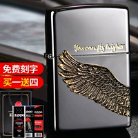 Черный лед летит выше (отправьте четыре штуки)