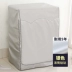 Tự động máy giặt trống bìa không thấm nước chống nắng bụi dày tấm vải liệm bảo vệ của công thức - Bảo vệ bụi áo trùm máy giặt chống nước Bảo vệ bụi