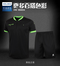 Форма для голкипера кельме Карл Американский