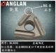 WNMG080408R (положительная рука R0.8) Jin Tao Steel