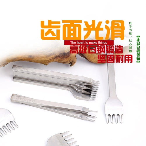 DIY ручной работы кожаный кожаный Rhumarius Crowce Ling Tool Bai Bang Ling Set 3/4/5/6 мм набор расстояния