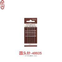 48605 (1,2 мм)