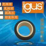Германия IGUS совместное подшипник EGLM-20/25/30 Engineering Plastics*Оригинальный импорт