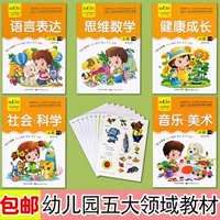 Полный набор из 5 книг в маленьком классе