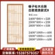Lưới tản nhiệt bằng gỗ kiểu Nhật
         tùy chỉnh , vách ngăn bằng gỗ nguyên khối kiểu Trung Quốc mới, phòng khách và phòng ngủ tối giản hiện đại, chặn lối vào rỗng vách cnc