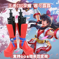 Vua COS vinh quang cosplay Naco Lulu COS đạo cụ giày cosplay giày anime trò chơi để bản đồ - Cosplay đồ cosplay học sinh