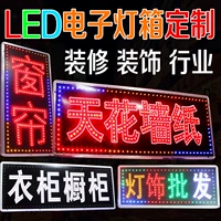 Led quảng cáo bảng hiệu trang trí nội thất nhà bếp và rèm cửa phòng tắm nhân vật dạ quang treo cửa nhấp nháy ánh sáng di động - Nội thất thành phố bàn ghế cà phê ngoài trời