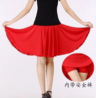 Красные безопасные штаны