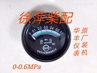 0,6 Майн -датчик давления в машинном масле