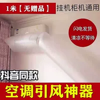 Только один метр из одного метра - один из метров среднего типа