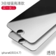 6/6S (4,7) HD