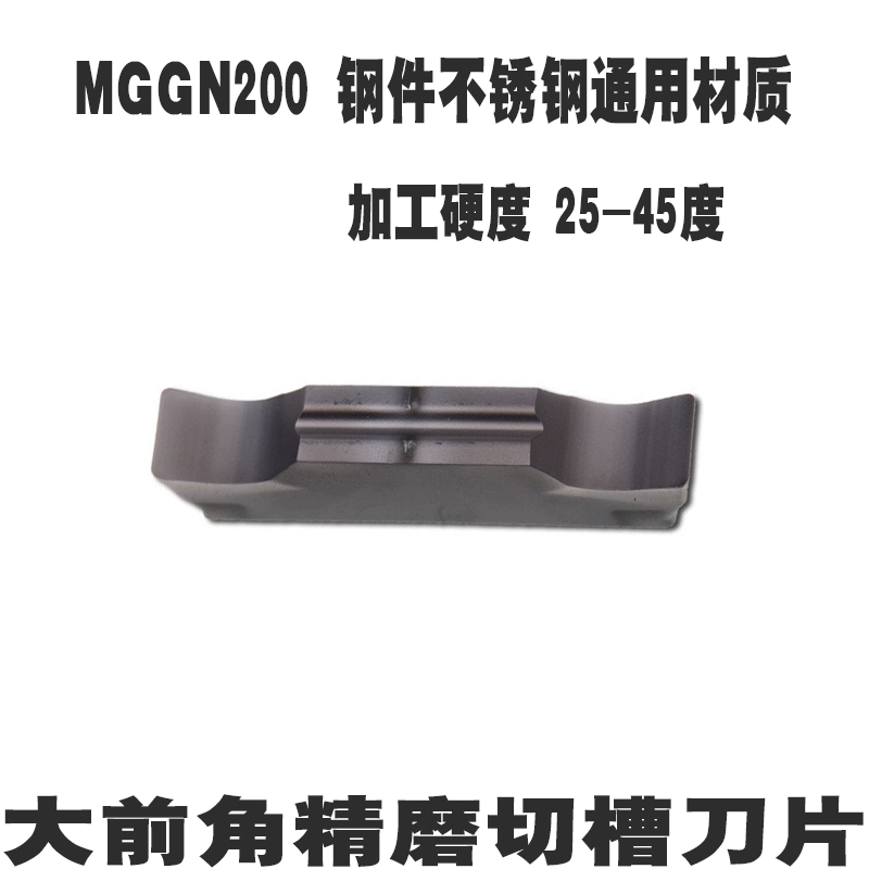 dao tiện gỗ cnc CNC mài rãnh chính xác và cắt lưỡi quay thép không gỉ nhập khẩu dao cắt rãnh MGGN150 200 300 400 mũi cnc gỗ mũi phay cnc Dao CNC