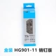 (Коробка) CN-HG901-11 Nail Edition