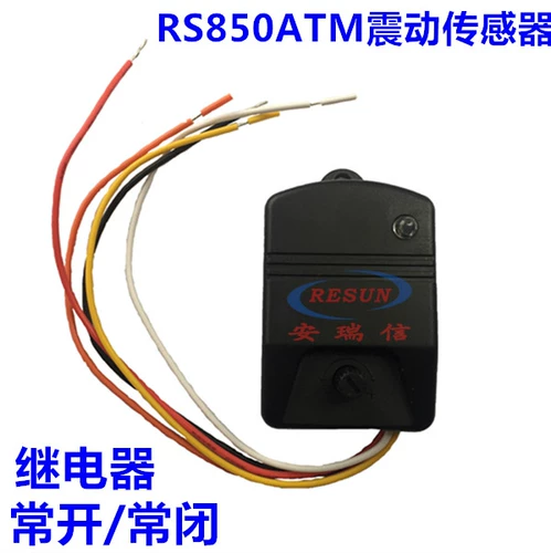 Динамичный индукционный датчик, 24v, вибрация, 12v