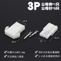 3P