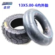 Jinliang 13x5.00-6 Внутренние и внешние шины (дорожный шаблон)