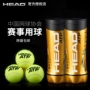 Hyde HEAD thi đấu tennis tennis tennis tennis tennis 3 lon tennis ATP bóng tennis dunlop hộp 4 quả