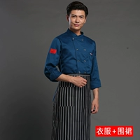 Пять длинных (синий)+черно -белый фартук