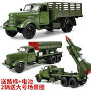 Tên lửa phóng xe mô hình đồ chơi trẻ em tên lửa phóng hợp kim xe tải giải phóng xe quân sự xe Bắc Kinh 212 xe jeep kéo lại - Chế độ tĩnh