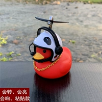 Red Duck Sticky (пилот)