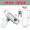 AB403-1 aluminum alloy with AB tablet