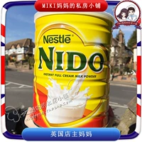 Tại chỗ Vương quốc Anh Nestle Nestle Nido toàn bộ chất béo bà mẹ sinh viên 1+ người lớn cao cấp canxi sữa bột 900g sữa bột dinh dưỡng cho mẹ bầu