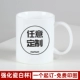 Улучшенная фарфоровая белая чашка одиночной чашки без ложки ← ← ←