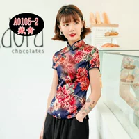 A0105-2 Тибетский зеленый верх