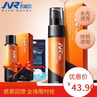 Jewel của Men BB Cream Màu Sắc Tự Nhiên Acne In Kem Che Khuyết Điểm Kem Nền Tảng Trang Điểm Chất Lỏng Kiểm Soát Dầu Mỹ Phẩm 	mỹ phẩm cho nam the face shop