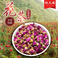 Meihun Flower Tea Poak Wait