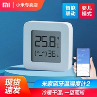 Термогигрометр домашнего использования в помещении, точный датчик для спальни, цифровые часы, bluetooth, высокая точность