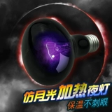 Бесплатная доставка замок скалолазам питомца Uva Ночная лампа Цветовая трансформатор ящерица ящерицы