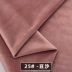 vải chất cotton Vải nhung dày sofa phát hành gối Hà Lan nhung vải nhung khăn trải bàn khăn trải bàn trang trí vải vải thun sọc Vải vải tự làm