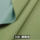 Nhung hai mặt mờ dày mousse nhung túi mềm màu xanh bơ ghế túi mềm sofa vải khăn trải bàn vải