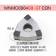 WNMG080408-6T CBN (P)
