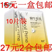 Han Ji Brightening Mask 10 Pieces Hydrating Brightening Skin Cleansing Oil Control Pore Silk Snail Liquid - Mặt nạ