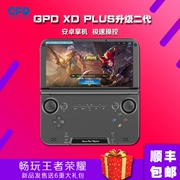 Máy chơi game cầm tay GPD XD PLUS cầm tay Vua vinh quang Android PSP NDS FC arcade với rocker - Kiểm soát trò chơi