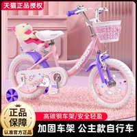 Детский велосипед, детские вспомогательные колеса с педалями, 6 лет, 16 дюймов