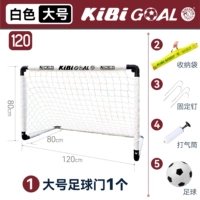 Белый большой мяч, футбольный воздушный насос, сумка для хранения, фиксаторы в комплекте