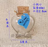 Xiaotaoxin