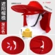 Красная солнцезащитная шляпа